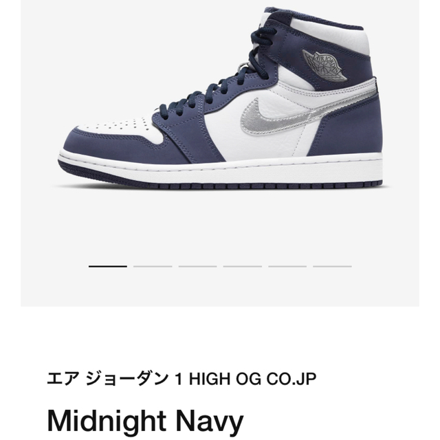 NIKE AIR JORDAN 1 HIGH OG CO.JP