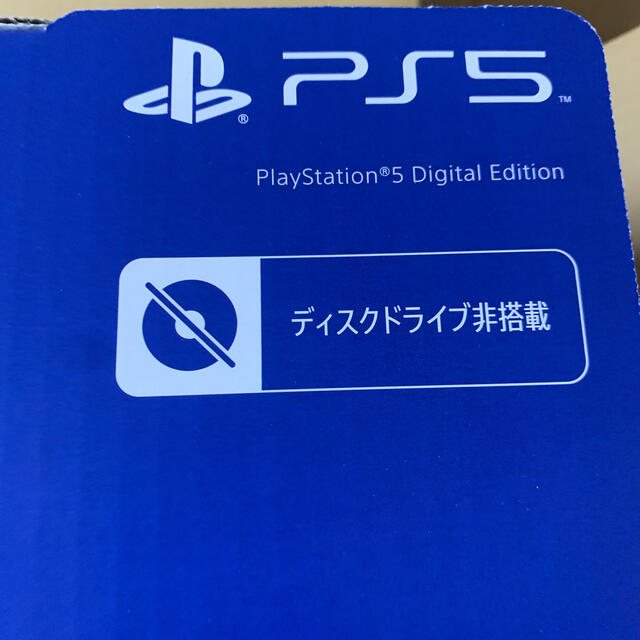 SONY PlayStation5 CFI-1000B01 1