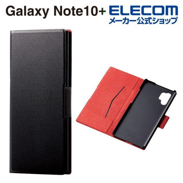 ELECOM(エレコム)のGalaxy note10+ ソフトレザー薄型磁石 BK 389 スマホ/家電/カメラのスマホアクセサリー(Androidケース)の商品写真