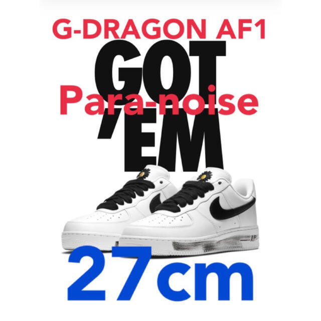 NIKE × G-DRAGON Paranoise AF1 27cm