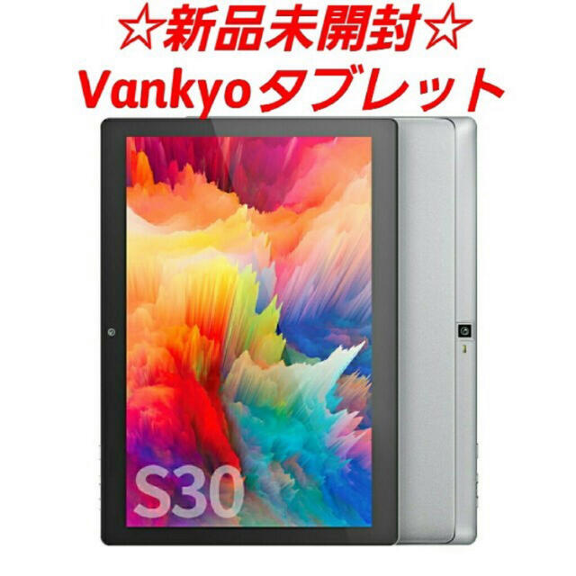 ANDROID(アンドロイド)のVANKYO タブレット 10インチ　新品未開封 スマホ/家電/カメラのPC/タブレット(タブレット)の商品写真