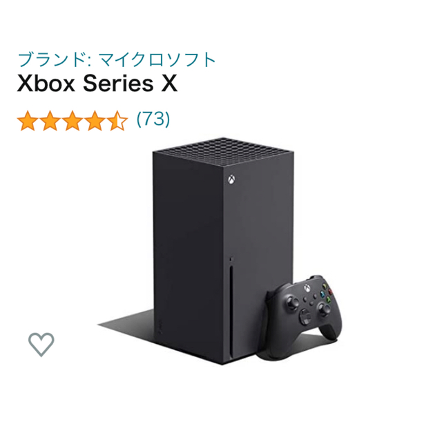 【新品未開封】Xbox Series X.