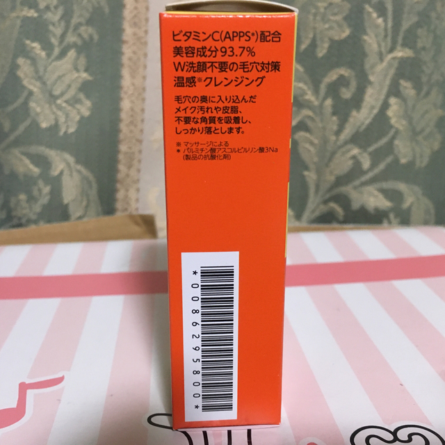 Dr.Ci Labo(ドクターシーラボ)の新品未開封 ドクターシーラボ VC100ホットピールクレンジングゲルEX 18g コスメ/美容のスキンケア/基礎化粧品(クレンジング/メイク落とし)の商品写真