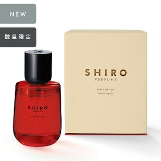 shiro just for you(香水(女性用))