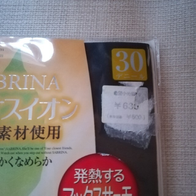 新品　GUNZE　サブリナ　タイツ　30デニール　L～LL　ストッキング レディースのレッグウェア(タイツ/ストッキング)の商品写真