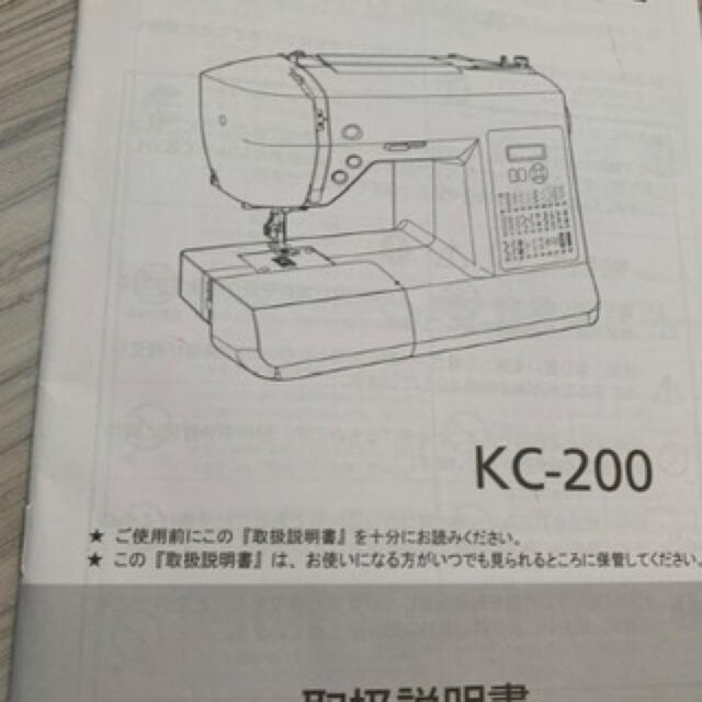 Jaguar(ジャガー)のJAGUAR 家庭用コンピューターミシン本体 スマホ/家電/カメラの生活家電(その他)の商品写真