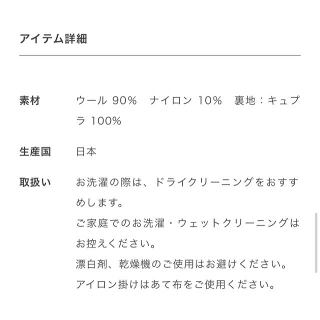 YAECA(ヤエカ)のutilite スーパー110S両面パイルノーカラーコート レディースのジャケット/アウター(ロングコート)の商品写真