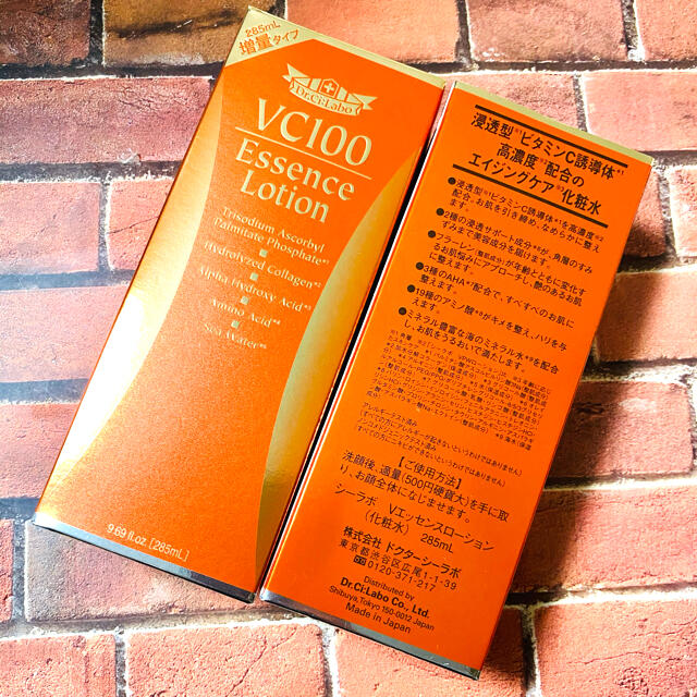 【新品】ドクターシーラボ  VC100 エッセンスローション 285ml×2