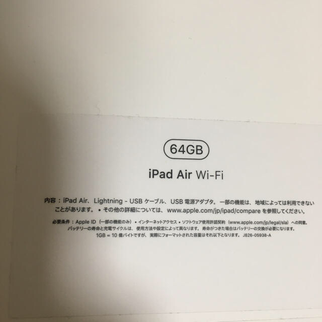 最終値下げ　iPad AIR3 air3 ケース付き