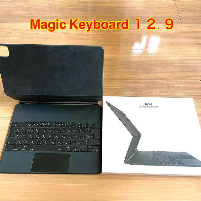 iPad(アイパッド)の【JIS配列】iPad pro Magic Keyboard 12.9インチ スマホ/家電/カメラのPC/タブレット(タブレット)の商品写真