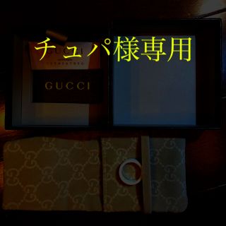 グッチ(Gucci)のGUCCIグッチ　イエローゴールド/ホワイトジルコニアパウダー　リング(リング(指輪))