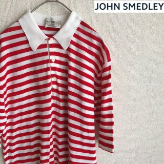 ジョンスメドレー(JOHN SMEDLEY)のJOHN SMEDLEY コットン　半袖　ボーダー　ニット　ポロシャツ　セーター(ニット/セーター)