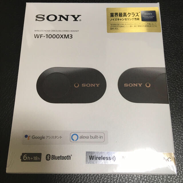 新品未開封 ソニー WF-1000XM3 ワイヤレスイヤホン