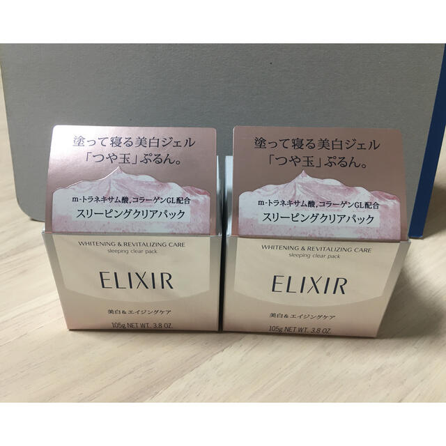ELIXIR(エリクシール)の資生堂 エリクシール ホワイト スリーピングクリアパック C(105g) コスメ/美容のスキンケア/基礎化粧品(パック/フェイスマスク)の商品写真