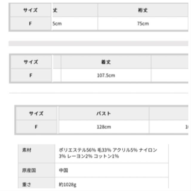 EMODA(エモダ)の最終値下げ　EMODA リバーシブルコート レディースのジャケット/アウター(ロングコート)の商品写真