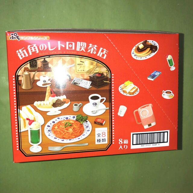 新品未開封 街角のレトロ喫茶店 リーメント
