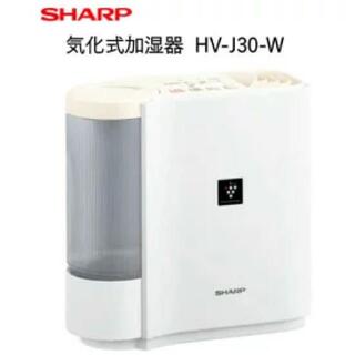 シャープ(SHARP)の【値下げ！】SHARPプラズマクラスター搭載 加湿器 HV-J30-W【大特価】(加湿器/除湿機)