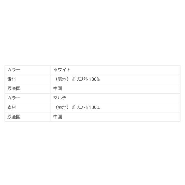 GRACE CONTINENTAL(グレースコンチネンタル)のチュールロングワンピース レディースのワンピース(ロングワンピース/マキシワンピース)の商品写真