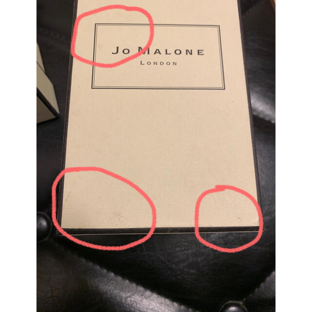 Jo Malone(ジョーマローン)の❤️ 【Jo MALONE 】ジョーマローン ボディーローション空箱 2個セット インテリア/住まい/日用品の収納家具(ケース/ボックス)の商品写真