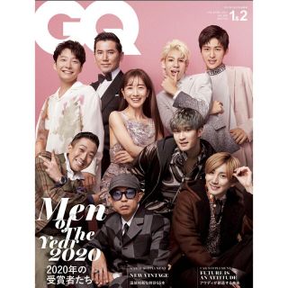 GQ  JAPAN no.205(アート/エンタメ/ホビー)