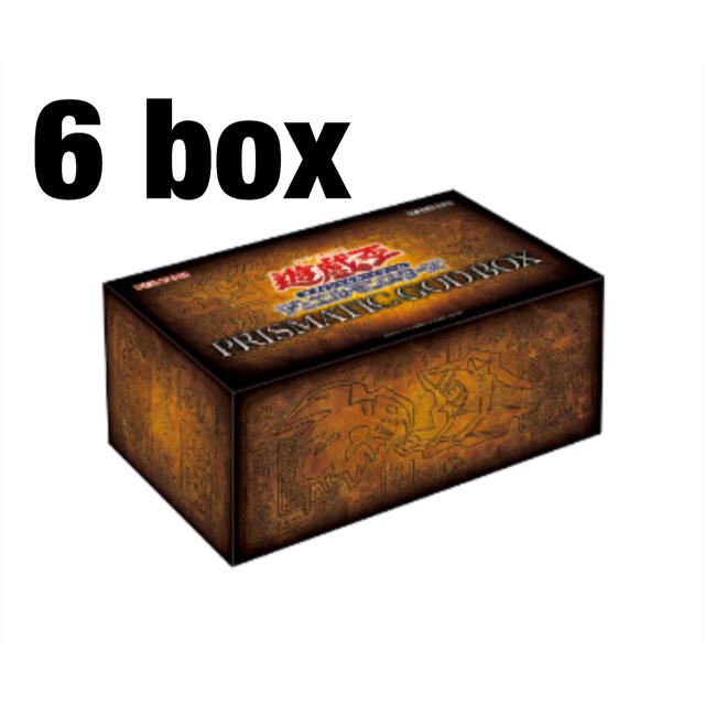となります】 遊戯王 - 遊戯王 PRISMATIC GOD BOX 10BOXセットの通販