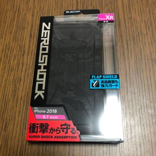 エレコム(ELECOM)のZERO SHOCK  XR カモフラ　ブラック(スマホケース)