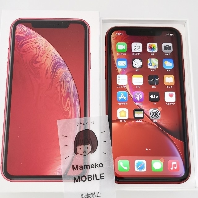 香港版 iPhone XR 64GB 物理DualSim 極上品 スマホ/家電/カメラのスマートフォン/携帯電話(スマートフォン本体)の商品写真