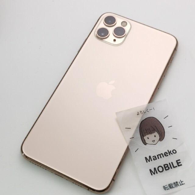 香港版 iPhone 11 Pro MAX 64GB 物理DualSim 並品