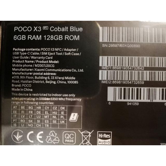 新品未開封★神コスパ 128GB Xiaomi POCO X3 ブルー 3