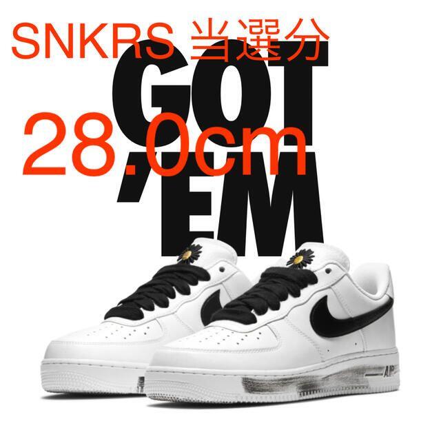 PEACEMINUSONE AIR FORCE 1 PARA NOISE