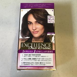 ロレアルパリ(L'Oreal Paris)のロレアル パリ　エクセランス　クリーム　ヘアカラー(白髪染め)