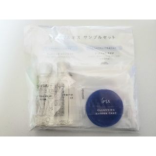 イプサ(IPSA)のIPSA　化粧水・クレンジング　試供品　(サンプル/トライアルキット)