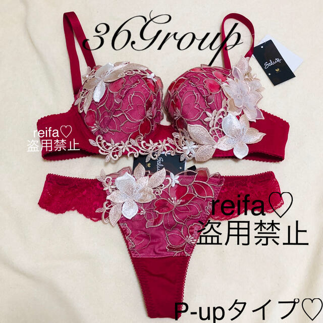 Wacoal(ワコール)のみんき☆様専用♡ レディースのレディース その他(その他)の商品写真