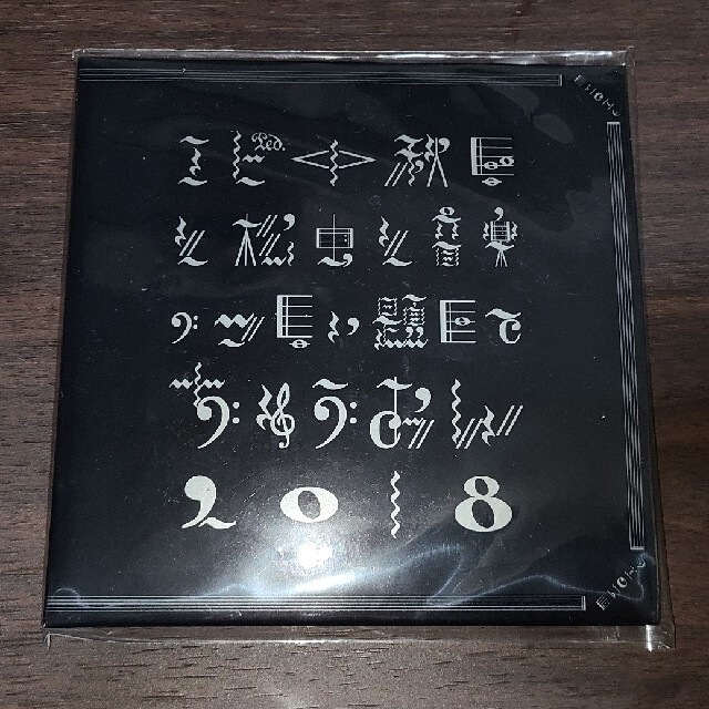 エビ中 ちゅうおん2018 CD