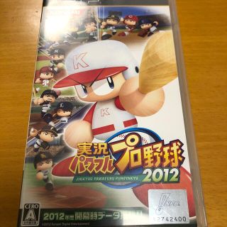 コナミ(KONAMI)の【中古】実況パワフルプロ野球2012 PSP(携帯用ゲームソフト)