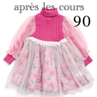 値下げしました！【apres les cours】新品 Dreamyワンピース(ワンピース)