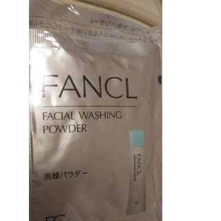ファンケル(FANCL)の洗顔パウダー(洗顔料)