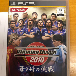 Konami 美品 ワールドサッカー ウイニングイレブン 10 蒼き侍の挑戦 Pspの通販 By メり S Shop コナミならラクマ