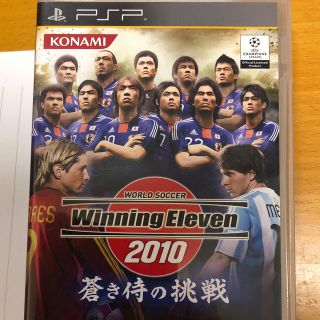 コナミ(KONAMI)の【美品◦中古】ワールドサッカー ウイニングイレブン 2010 蒼き侍の挑戦PSP(携帯用ゲームソフト)