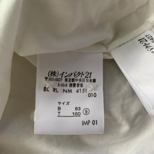 ラルフローレン　RalphLauren 白シャツ　ブラウス レディースのトップス(シャツ/ブラウス(半袖/袖なし))の商品写真