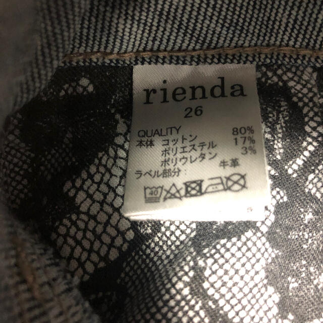 rienda(リエンダ)のリエンダ rienda DENIM J/Wアンクルパギンス ライトブルー レディースのパンツ(デニム/ジーンズ)の商品写真