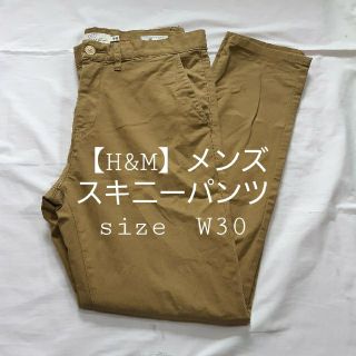 エイチアンドエム(H&M)の【H&M】men's　スキニーパンツ(チノパン)