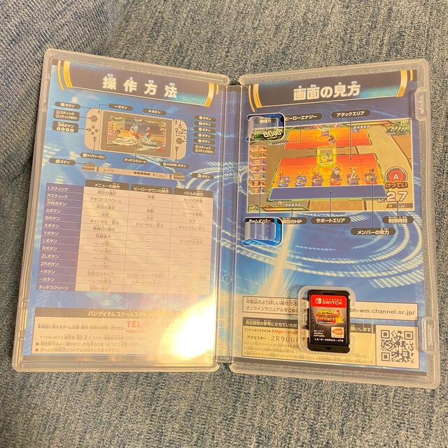 スーパードラゴンボールヒーローズ ワールドミッション Switchの通販 By G Shack S Shop ラクマ スーパードラゴンボールヒーローズ ワールドミッション Switchの通販 By G Shack S Shop ラクマ