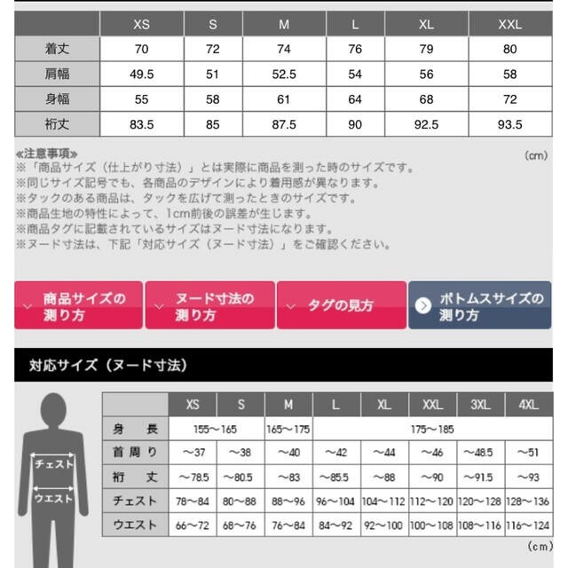 ライトダウン　ボリュームパーカ　+Jコレクション　ホワイト 1