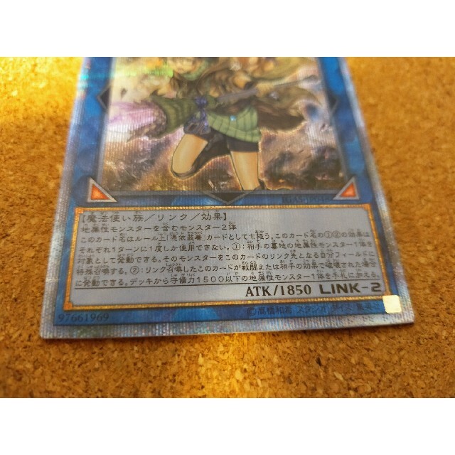 遊戯王 崔嵬の地霊使いアウス 20th シークレットレア - シングルカード