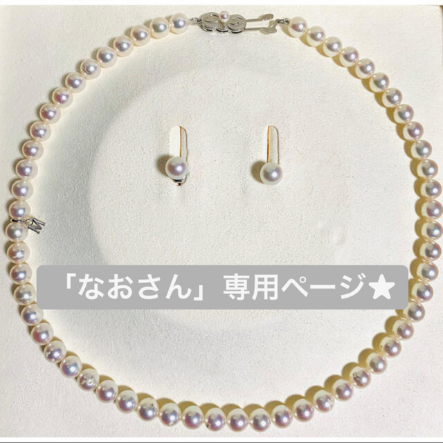 レディースMIKIMOTO♡真珠ネックレス♡真珠ピアス