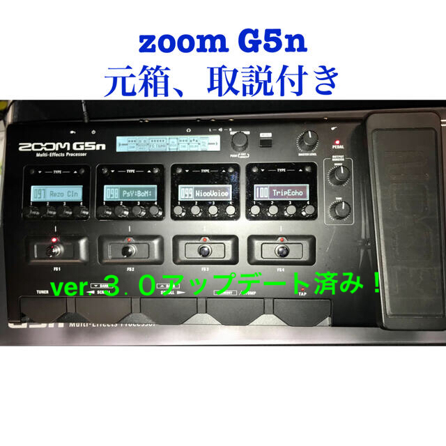 zoom G5n 元箱、取説、サウンドリスト付き！　ファームウエアは最新！