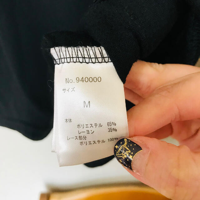 mokomama様★プラントブレンド 黒トップス  レディースのトップス(Tシャツ(長袖/七分))の商品写真