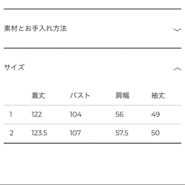 完売　クラネ　CLANE 新品タグ付き完売　ワンピース レディースのワンピース(ロングワンピース/マキシワンピース)の商品写真