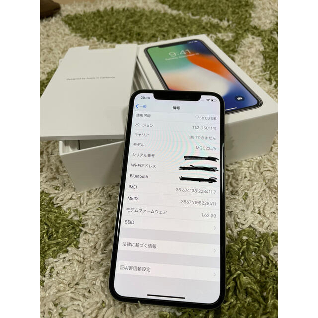 iPhone(アイフォーン)のiPhone X 256GB シルバー SIMフリー iOS11.2 スマホ/家電/カメラのスマートフォン/携帯電話(スマートフォン本体)の商品写真